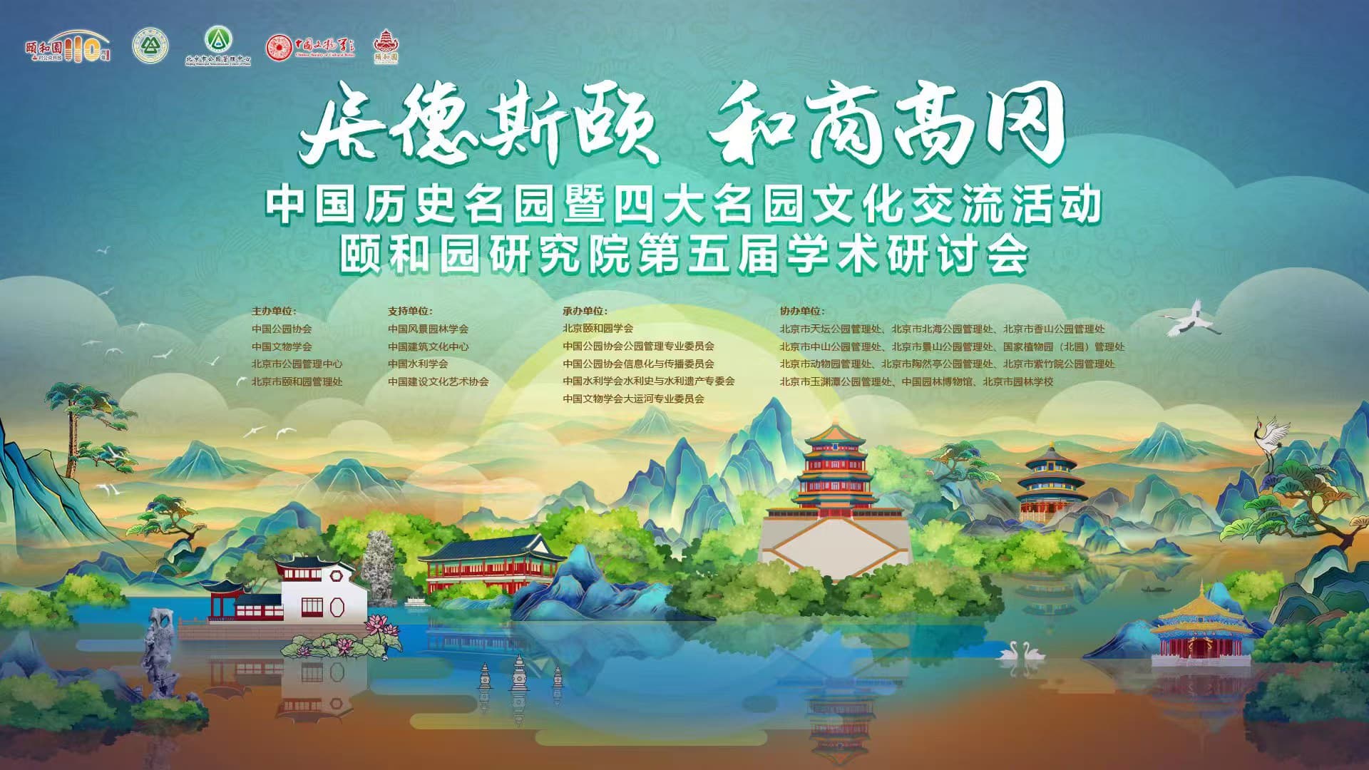 微信图片_2025-05-07_164049_588.jpg