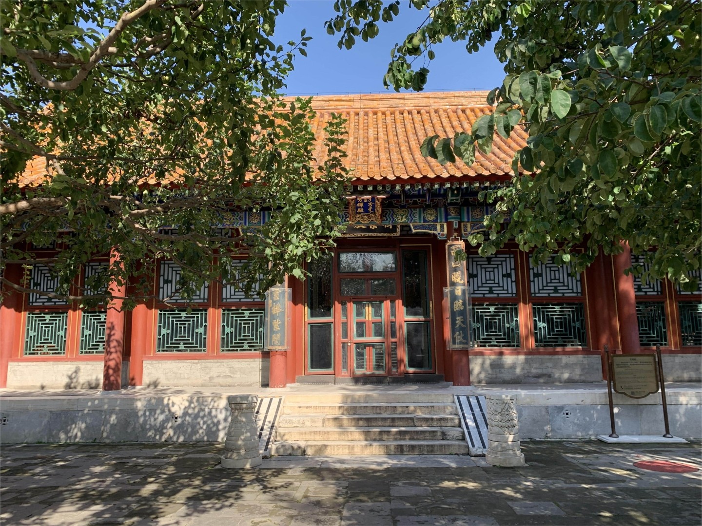 芳辉殿.jpg