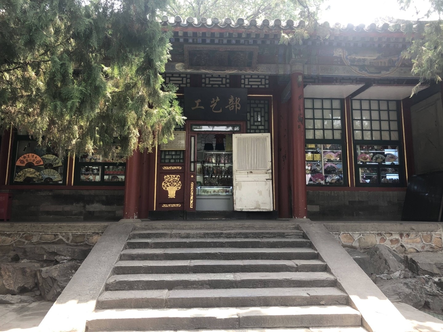 斜门殿.jpg