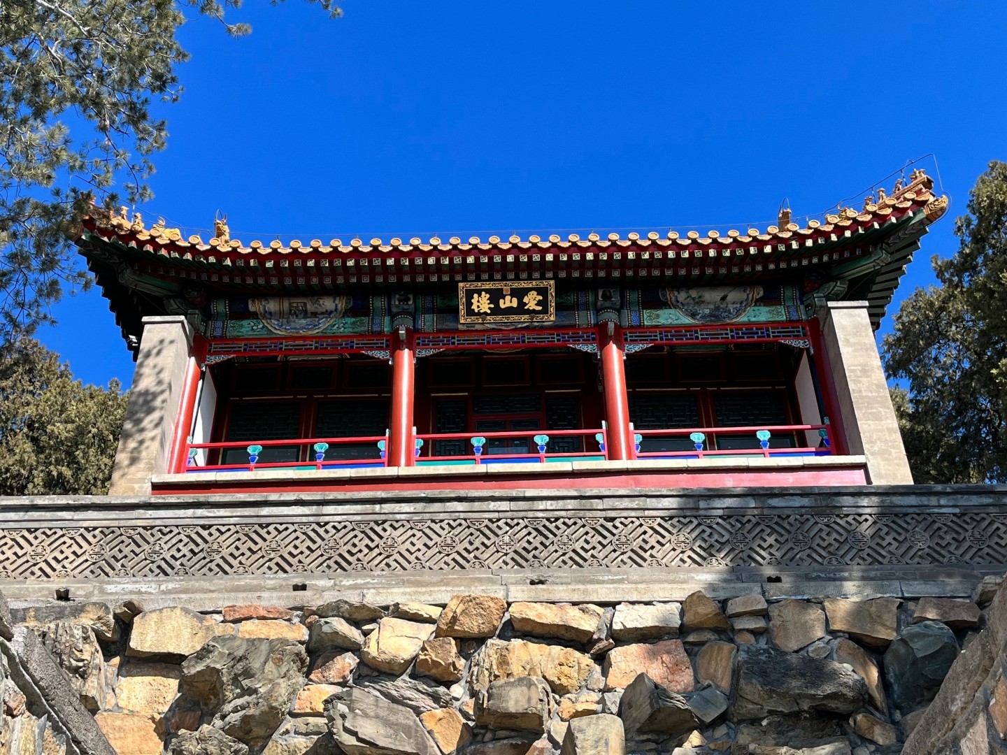 爱山楼.jpg