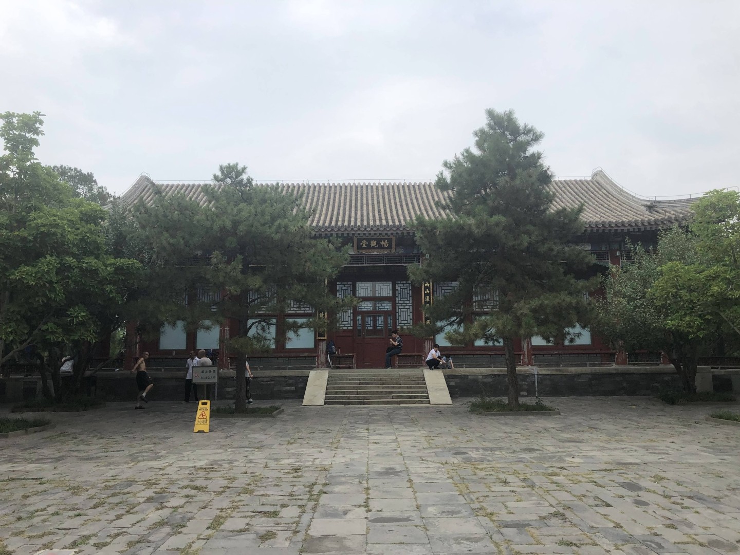 畅观堂.jpg