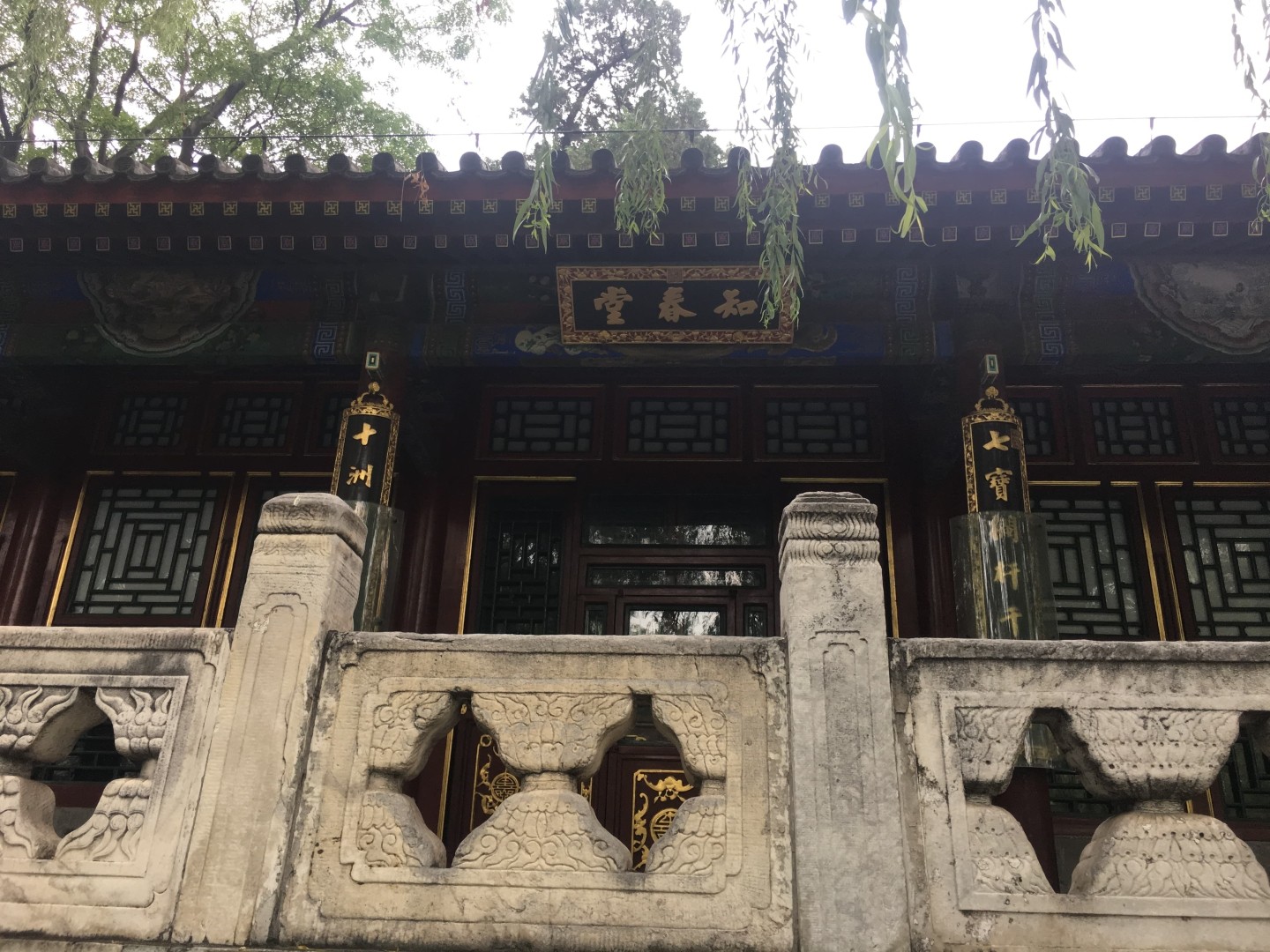 知春堂.jpg