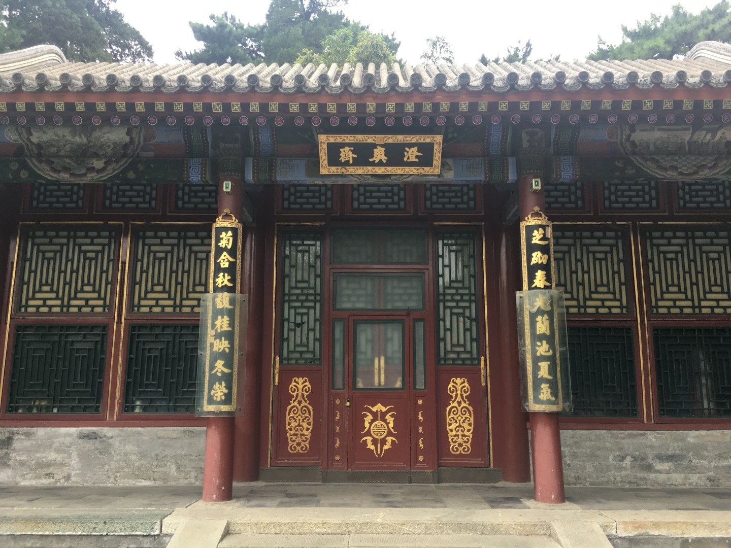 澄爽斋.jpg