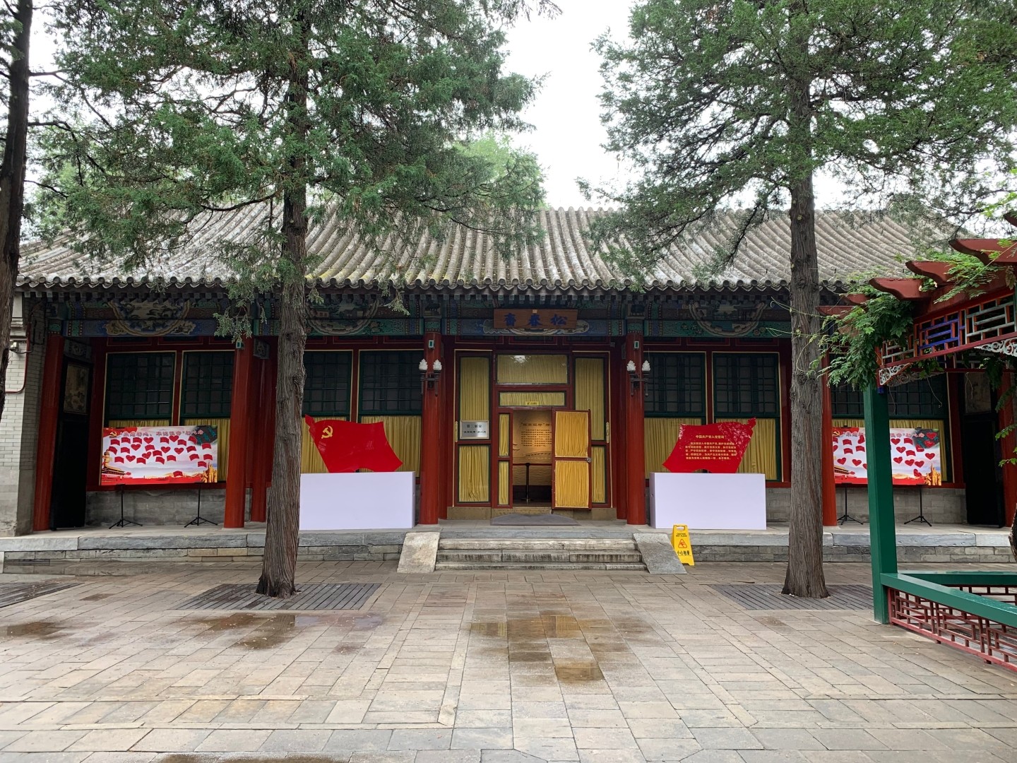 松春斋.jpg
