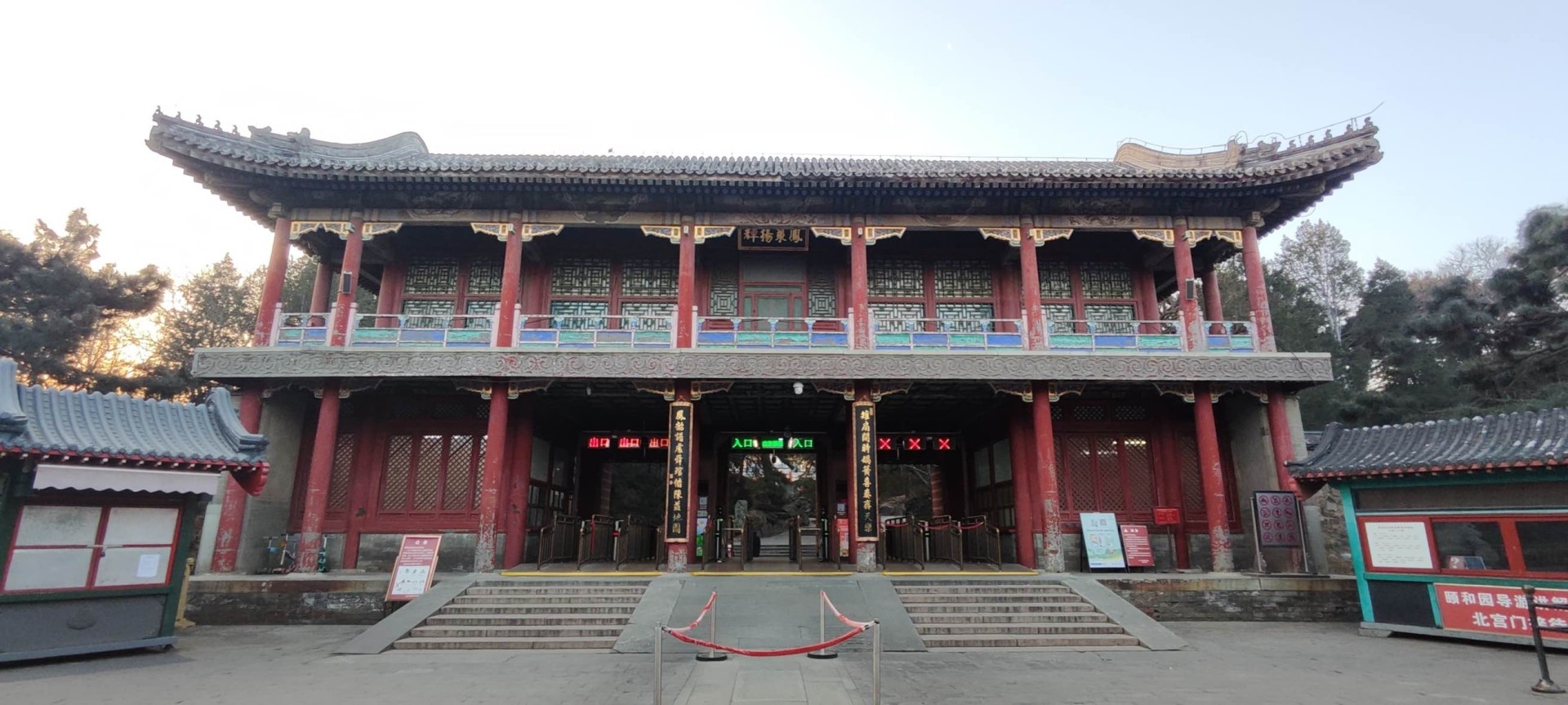 北宫门.jpg